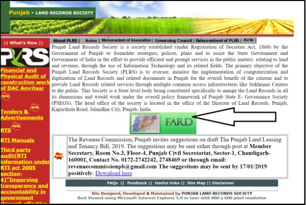 jamabandi-punjab-2023-check-punjab-land-records-online-jamabandi